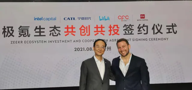 与极氪CEO安聪慧出席极氪生态签约仪式