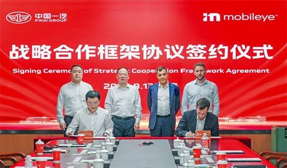 与一汽集团战略合作