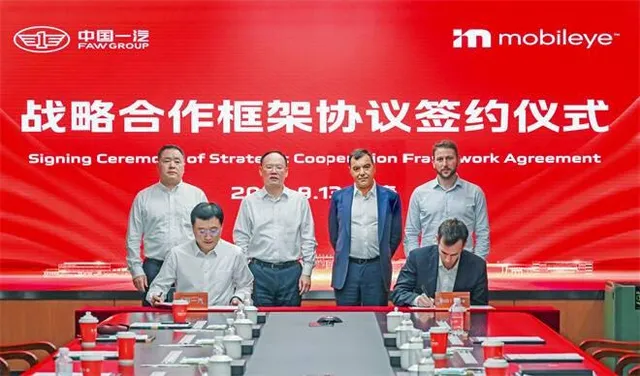 与一汽集团董事长邱现东出席战略合作签约