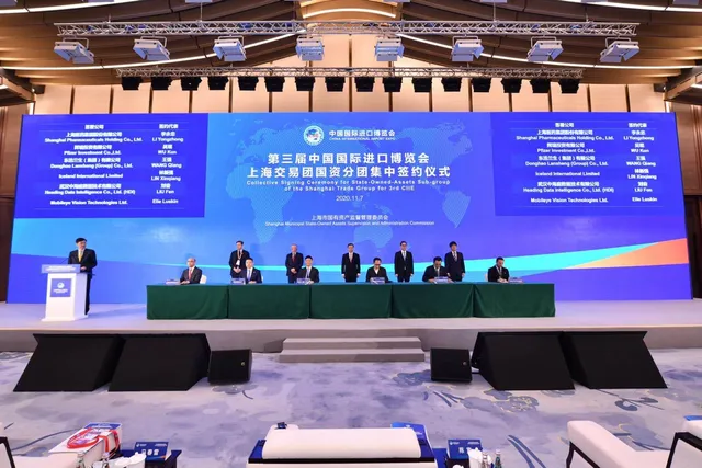 进博会主舞台集中签约仪式